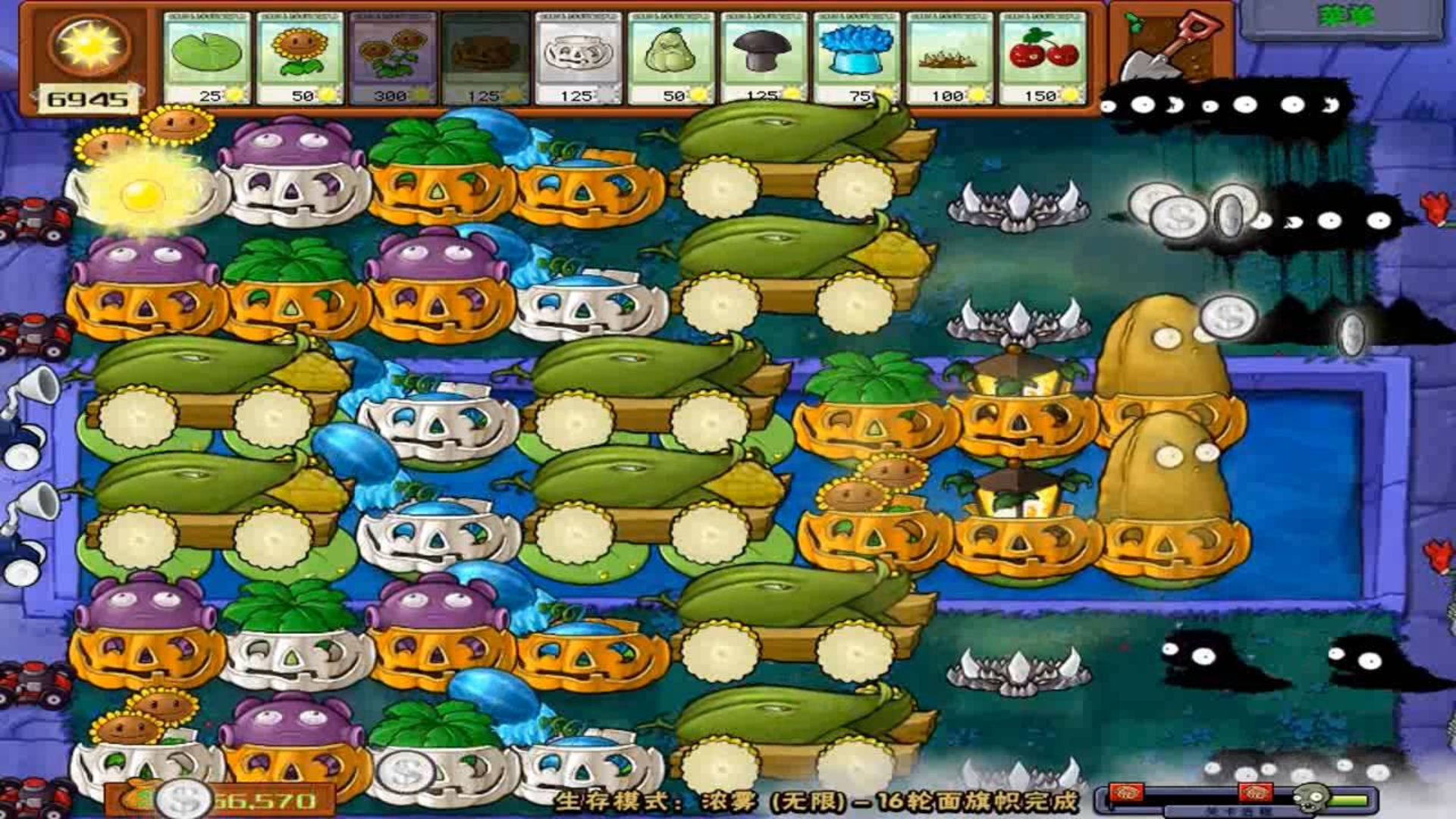 植物大战僵尸:尝鲜玩法,浓雾10炮阵的威力如何